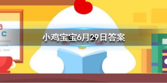 小鸡宝宝考考你一般来说科学的洗澡顺序应该是