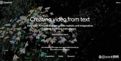 sora官方网址 sora官方下载地址分享