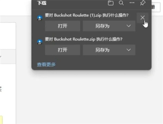 buckshotroulette在哪个平台 buckshot roulette在哪里购买教程介绍