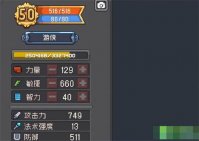 元气骑士前传游侠技能怎么点 元气骑士前传游侠技能加点推荐一览