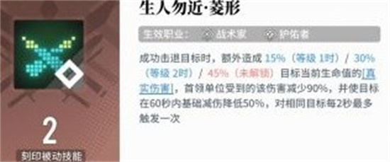 白荆回廊天隙勘测10怎么过 白荆回廊天隙勘测第10层阵容一览