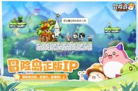 冒险岛联盟的意志和枫之传说有什么区别 冒险岛联盟的意志和枫之传说区别介绍