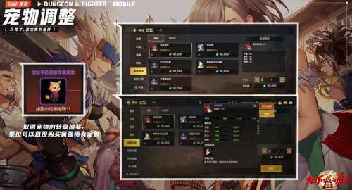 dnf手游国服先遣直播内容是什么 地下城与勇士起源国服先遣直播重点内容汇总