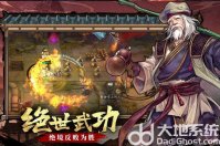 智夺军旗礼包码大全 智夺军旗兑换码最新一览