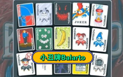 Balatro小丑牌各joker牌有什么用 Balatro全joker牌效果图鉴一览