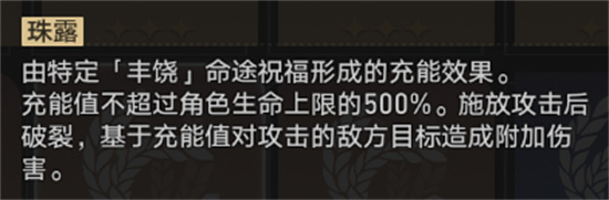 崩坏星穹铁道黄金与机械难题12丰饶怎么过 崩坏星穹铁道难题12丰饶攻略分享