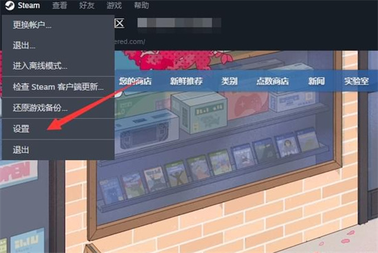 Steam怎么组建家庭 Steam家庭共享怎么开启方法介绍