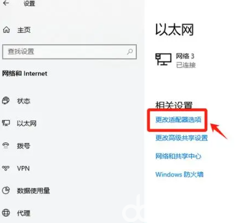 子网前缀长度怎么填win10 windows10子网前缀长度填写方法