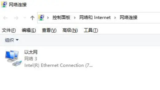 子网前缀长度怎么填win10 windows10子网前缀长度填写方法