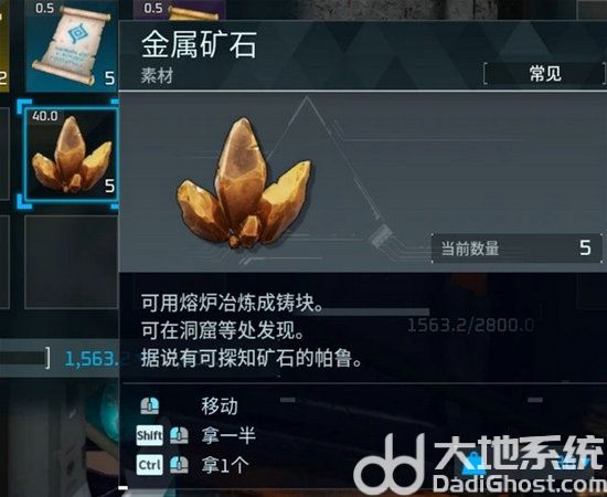 幻兽帕鲁更新新增了什么 幻兽帕鲁更新v0.2.0.6版本新增物品一览