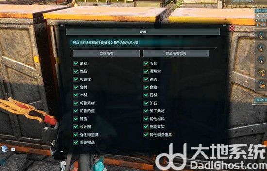 幻兽帕鲁更新新增了什么 幻兽帕鲁更新v0.2.0.6版本新增物品一览