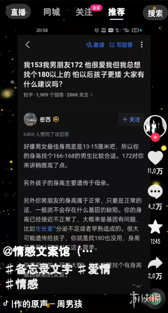 长得像健达奇趣蛋什么梗 长得像健达奇趣蛋意思介绍