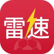 足球预测app 好用的足球预测app盘点