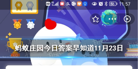 哪种植物会寄生在梭梭根部 蚂蚁庄园今日答案早知道11月23日