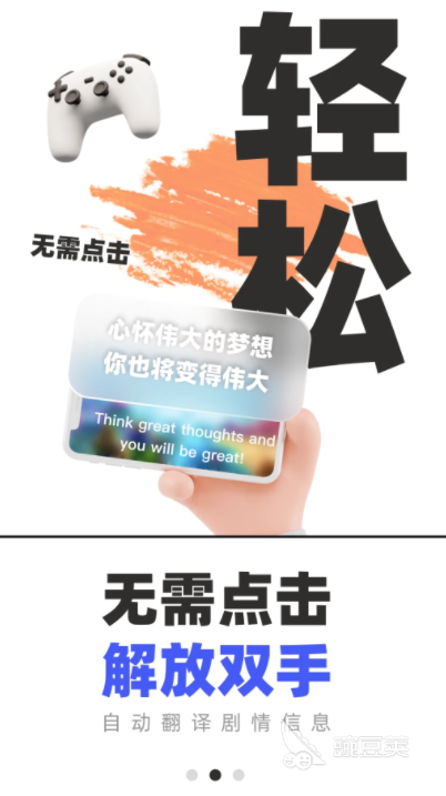 扫英文直接翻译的app哪些好用 热门的英文翻译app排行榜