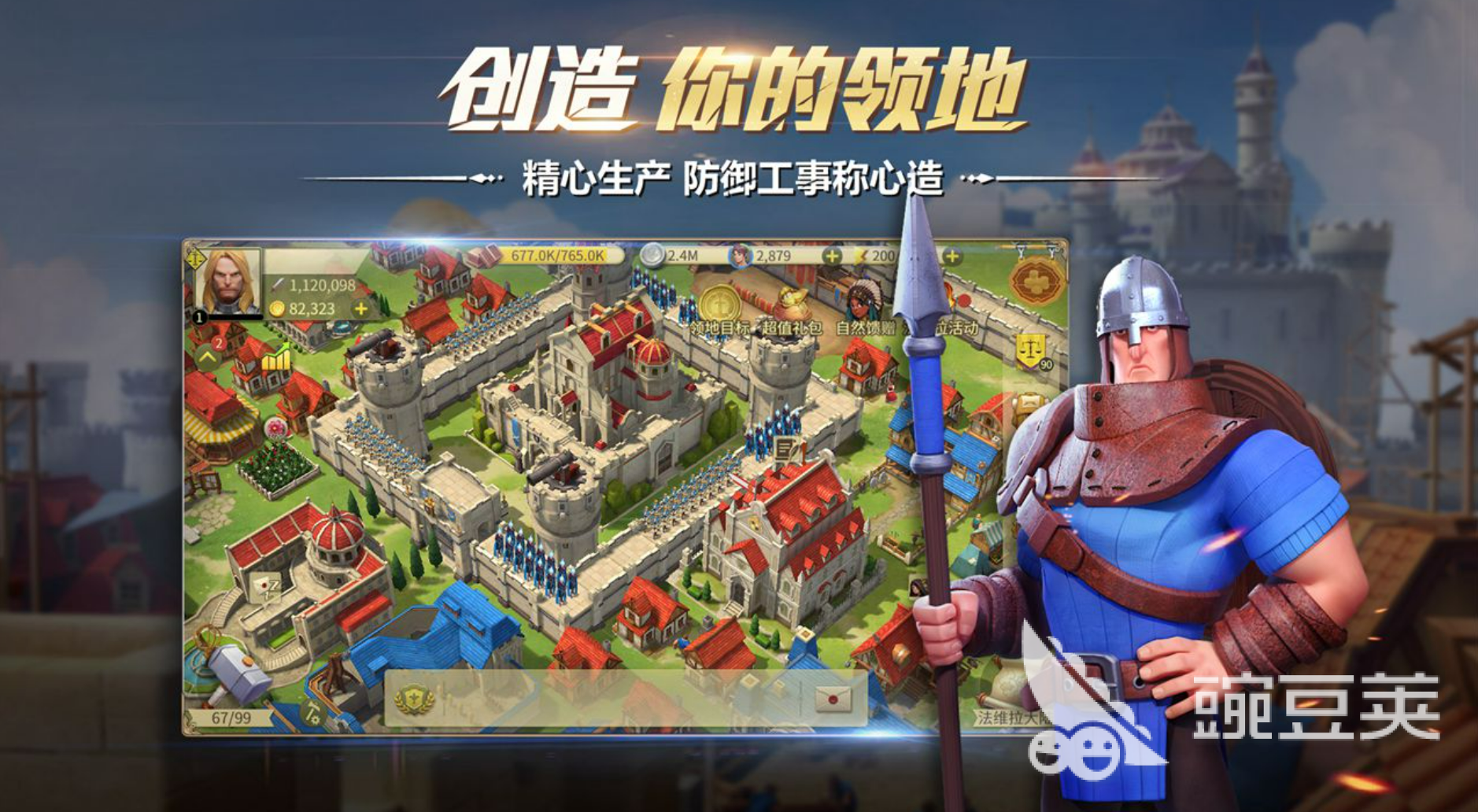 2023战争类游戏手游有哪些 高人气的战争类手游推荐