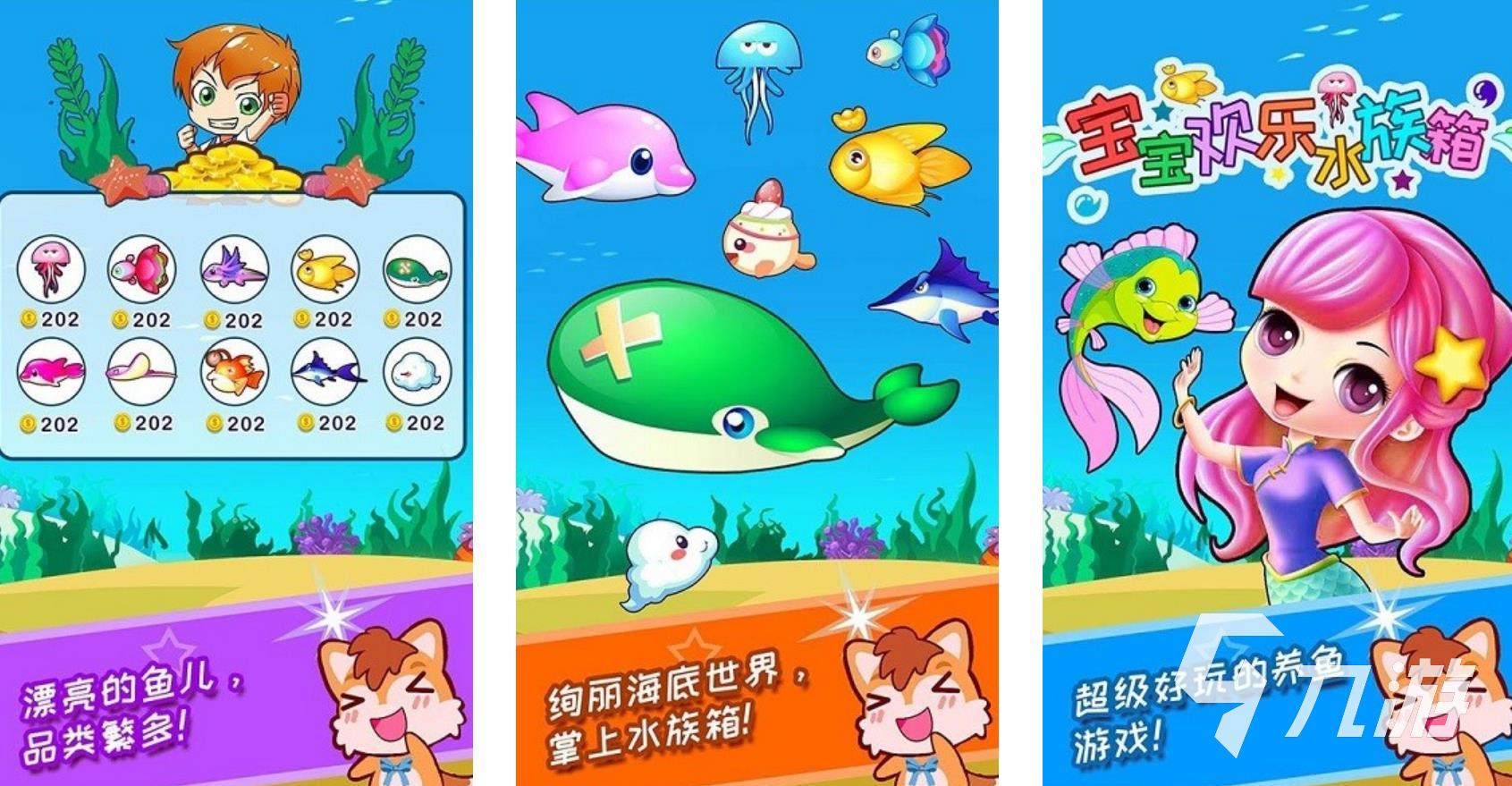 大白鲨单机游戏手机版有哪些2023 有趣的鲨鱼游戏下载推荐