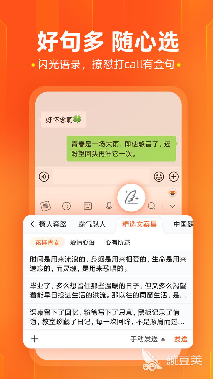 实用的练习打字软件推荐2022 好用的打字软件排行榜