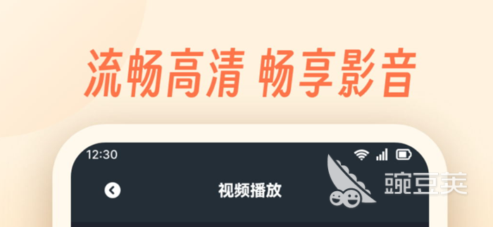 能看所有电影而且免费的软件 免费看电影的软件哪个好