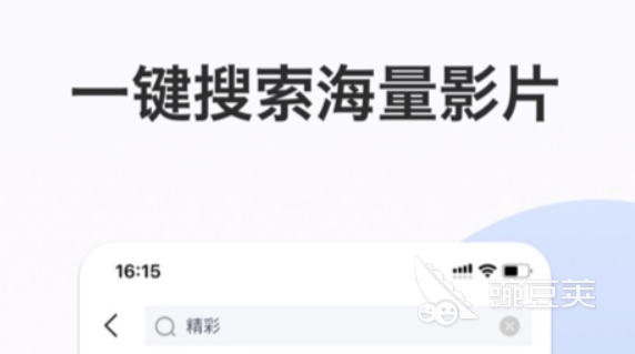 能看所有电影而且免费的软件 免费看电影的软件哪个好