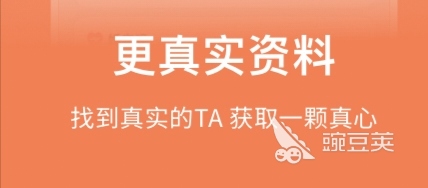最好用的视频通话软件哪个好 好用的视频通话工具推荐