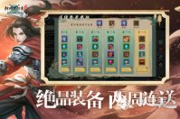 23年网络游戏排行榜 好玩的网络手游大全