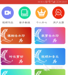 最好的视频播放器软件有哪些 视频播放器app合集