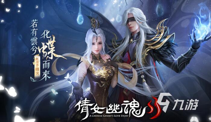 好玩的修仙手游推荐 2023经典修仙手游大全