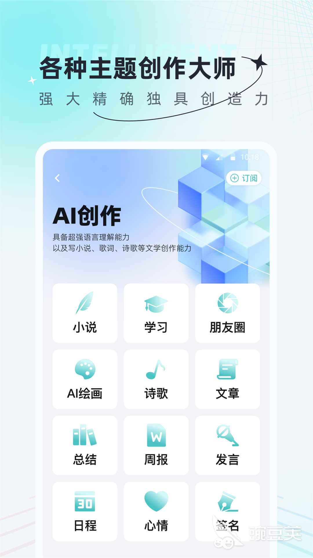 免费思维导图软件下载推荐 精选思维导图软件排行榜