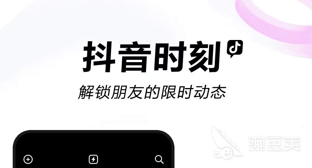 最流行的短视频软件有哪些 人气短视频软件盘点