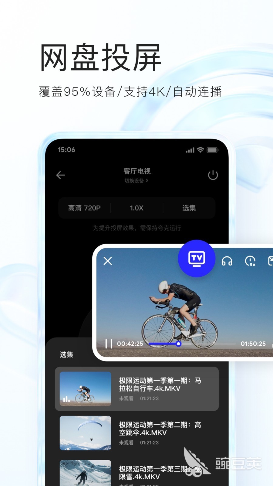 年度最强看片app下载 Top10看片app推荐