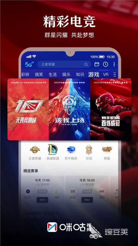 最好的视频播放器软件排行榜 热门视频软件TOP10