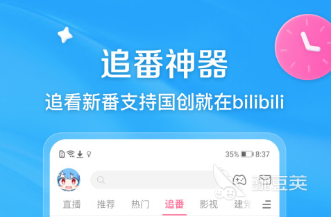最好的视频播放器软件排行榜 热门视频软件TOP10