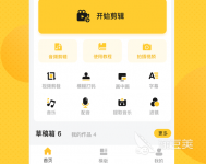 免费提取视频的app有哪些 可以免费提取视频的应用下载推荐