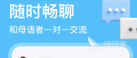 外国社交软件有哪些 有外国用户的社交APP推荐