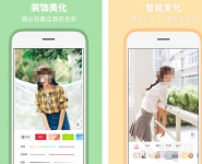 室内设计需要学哪些软件 室内设计软件排行榜