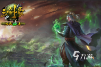 国产武侠网游排行榜前十名有哪些 2023好玩的国产武侠网游推荐