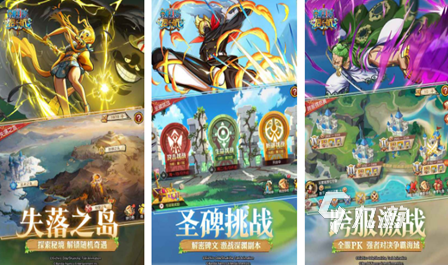 海贼王哪个游戏好玩 2023高人气海贼王游戏排行榜