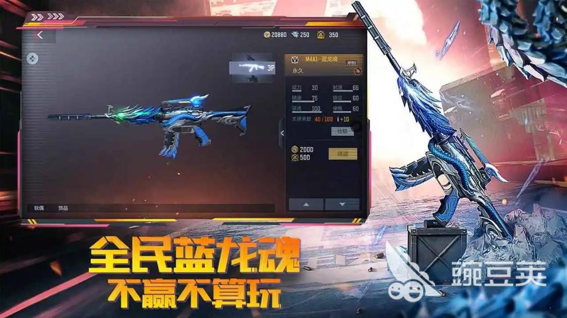 最好玩的十大手机游戏大全 好玩人气高的游戏推荐