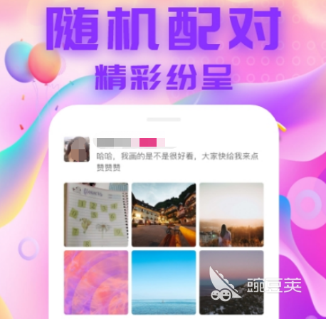 交友软件app排行榜前十名下载 交友软件推荐