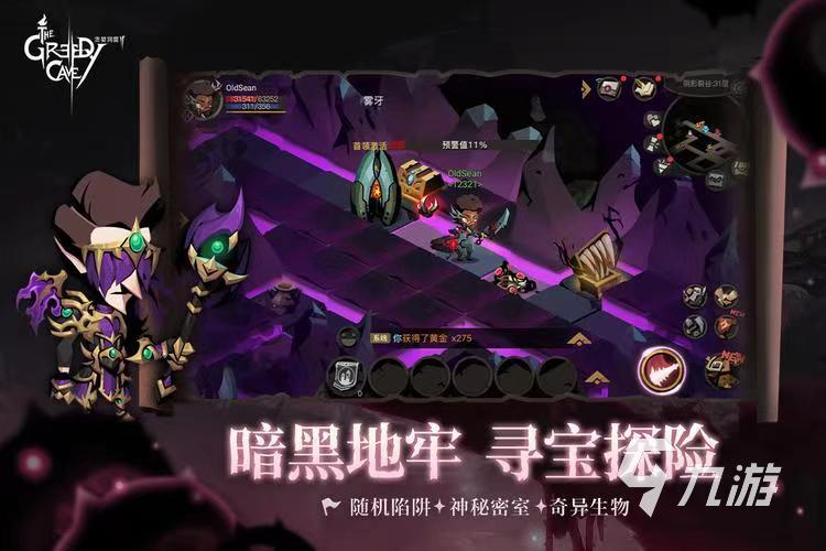 好玩的rpg单机手游推荐 2023热门的rpg手游合集