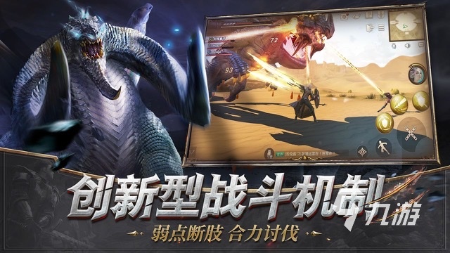手机类魂游戏推荐有哪些2023 好玩的魂系游戏排行榜