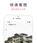 一键生成3d效果图软件下载推荐 可以制作3d效果图的软件分享