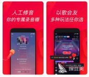 2022翻唱用什么软件录歌比较好听 可以录翻唱的软件盘点