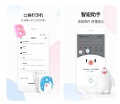 好用的文献翻译软件有什么 文献翻译app排行榜