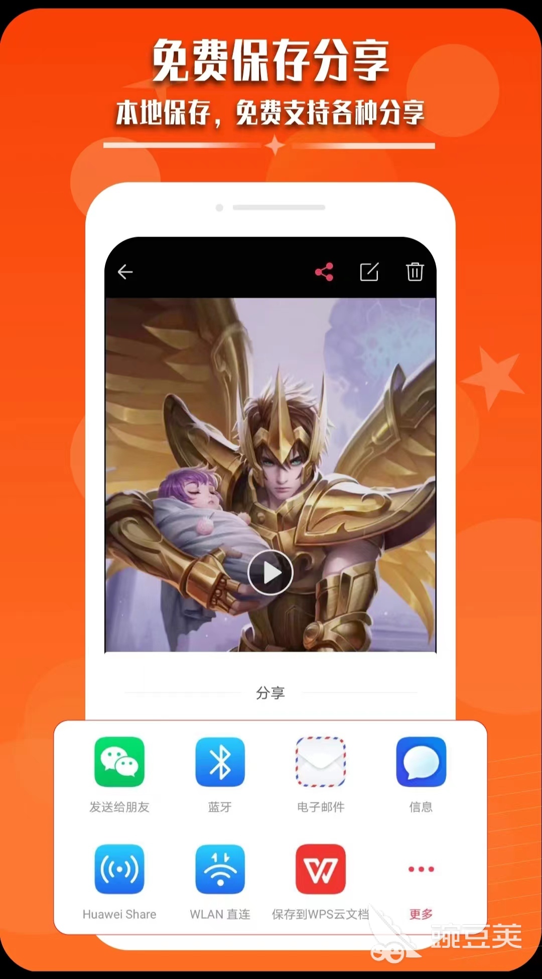 什么录视频软件好 录视频app排行榜