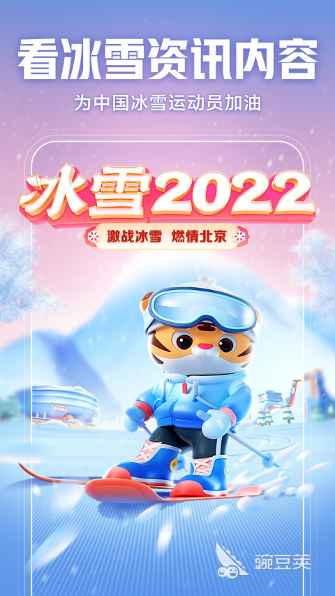 2022有哪些免费的看片软件app排名 免费的看片软件APP推荐