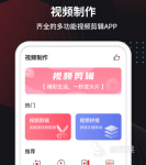 视频调色软件有哪些 可以对视频调色的app合集