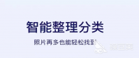图片浏览软件哪个好2022 好用的图片浏览软件排行榜前十名