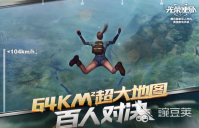 排名前十的网络游戏有哪些 经典的网络游戏大全2024